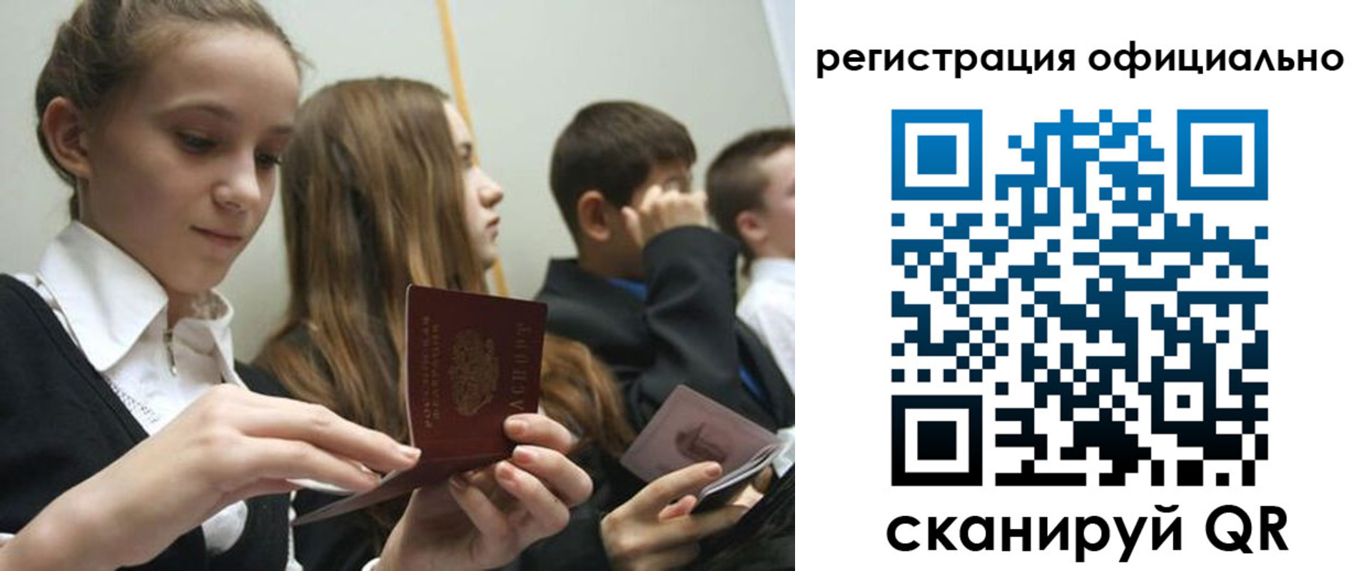 прописка в квартире в ЕАО