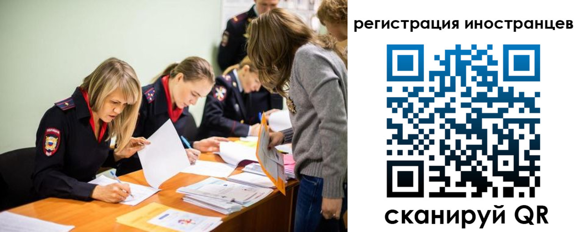 временная регистрация гарантия в ЕАО