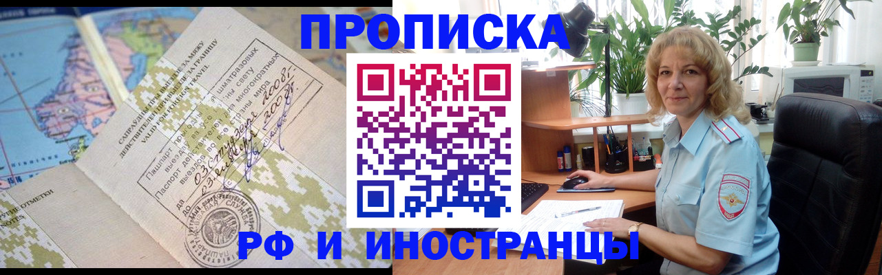 регистрация для дет. сада в ЕАО